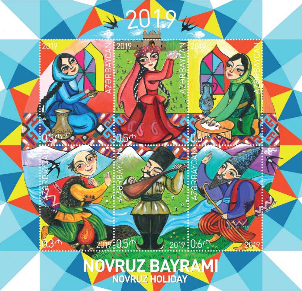 Novruz bayramına aid poçt markaları dövriyyəyə buraxıldı - FOTO